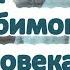 КАК ПРИТЯНУТЬ ЛЮБИМОГО ЧЕЛОВЕКА ПРАКТИКА ЗАКОНА ПРИТЯЖЕНИЯ ЧАСТЬ2