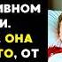 БОГАЧ нанял СИДЕЛКУ для ухода ЗА сыном В ВЕГЕТАТИВНОМ СОСТОЯНИИ А через 2 дня КОГДА НИКТО