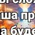 СЛУШАЙТЕ КОРАН УБИРАЕТ ВЕСЬ НЕГАТИВ И СТРЕСС УВЕЛИЧИВАЕТ ИМАН СЧАСТЬЕ Красивое чтение корана