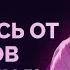 СЛОВО об исцелении мышления ДИАГНОСТИКА разума МОЛИТВА о мудрости свыше МАРАФОН ВЕРЫ 2023