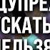 Удар по ДНИПРУ новой ракетой РФ военного эффекта НОЛЬ Кремль хотел ЗАПУГАТЬ Запад