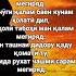 Падар МОДАР гариби дуэт падар любовь ишк зиндаги Rek модар Love иш тикток