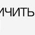 Как изменить ассортимент модного бренда чтобы увеличить продажи