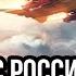 ВКС России исчезли с радаров НАТО Василий Небензя в ООН дал жёсткий ответ на истерику альянса