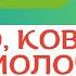 Лови знижки від Фора Акція з 24 12 по 30 12 фора фораакції форазнижки