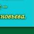 Ошибка знаменитого философа логика А А Зиновьева