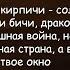 ДДТ Летели облака летели далеко как мамина рука Юрий Шевчук Текст Песни