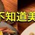 東京在地人愛吃的 神樂坂老街阿波舞 六本木上班族的愛店 想減肥日本超市買什麼 東京美食旅遊生活vlog