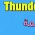 LSD Thunderclouds Ft Sia Diplo Labrinth Lyrics Arabic Subtitle أغنية سيا مترجمة مع الصوت