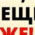 ТЕЩА удачно примерила новый купальник история из жизни