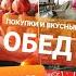 УЗБЕКИСТАН МИРАБАДСКИЙ РЫНОК ТАШКЕНТА ПОКУПКИ ДЛЯ СЕБЯ И ДРУЗЕЙ ПЛОВ И САМСА К ОБЕДУ ОБЗОР