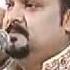 Bhar De Jholi By Amjad Sabri