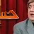 Azizi As Mr Michael Hasb E Haal 17 Apr 2015