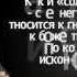 Сергей Алексеев 40 уроков Русского Языка Слово