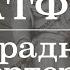 Лихорадка VS гипертермия отличия патогенез Патологическая физиология