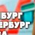 ОСТАВИЛА ДЕТЕЙ ДОМА И УЕХАЛА ОДНА Как прошел мой отпуск