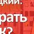 Немецкий язык 20 урок Какой падеж выбрать Dativ или Akkusativ ПРЕДЛОГИ