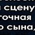 Приведя сынишки на утренник он остолбенел когда на сцену вышел точная копия его сына