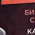 Александр Высоцкий Система управления бизнесом Как стать эффективным менеджером