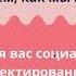 Дизайн мышление подходы и инструменты для генерации новых идей