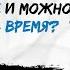 С Хокинг Интервью с Душой Есть ли черные дыры на земле Чем опасен Андронный Колаидр