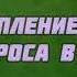 2 Три основы детям Вступление книги Три вопроса в могиле Ринат Абу Мухаммад