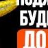 Всем кому за 50 нужно Кушать эти Продукты и ПОДЖЕЛУДОЧНАЯ Будет Работать до 100 лет