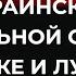 Что будет с украинской мобильной связью в Донецке и Луганске