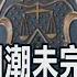 美銀行倒閉再 1 共和第一銀行成今年第一例 共和第一銀FDIC接管 32分行富爾敦銀行收購 非凡財經新聞 20240427