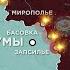 Карта войны россиянам НЕ УДАЮТСЯ штурмы противник продолжает ОБСТРЕЛЫ Украины