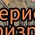 Соберись в физру рекомендации рекомендация выбирай выбирашки выбираем рек