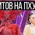 Шоу трансвеститов на Пхукете Simon Cabaret Остров Сокровищ