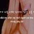 VIETSUB Only Look At Me Rosé Cre Minmin11101