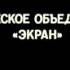 Новогодняя сказка часть 2 Невесёлые петарды Комната смеха