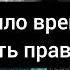 ПРИШЛО ВРЕМЯ УЗНАТЬ ПРАВДУ Tarot магия таро чистка ведьма гадание эзотерика ритуалы