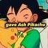 Prof Oak Gave Ash Pikachu On Purpose Pokemon Pokemonmovie Pokemoncommunity Gametheory Pikachu