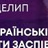 ТВ7 ВІДОМІ УКРАЇНСЬКІ МУЗИКАНТИ ЗАСПІВАЛИ ПРО РОЗСТАВАННЯ НЕ БУДЕМО