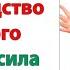 Не спорь Мы уже все решили на семейном совете Если нужно будет мы обе твои квартиры продадим