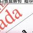 明報五點半新聞直播 2024 11 26 港人申永久居留最少等4年 難民積壓鑿到救生艇半沉 特朗普奪命一刀 加拿大 倒瀉籮蟹 Walmart 網上戶口被盜購物 超市不理