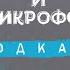 ДМИТРИЙ ЛЕМЕШКО РЕТРО ТАЧКИ КАРШЕРИНГ АМЕРИКАНСКИЕ МАШИНЫ