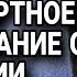 Последнее ПРЕДСКАЗАНИЕ ДЖУНЫ о судьбе России