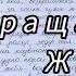 Стихи про СВО до слёз читают дети Стих Возвращайся живым в поддержку бойцов в зоне спецоперации