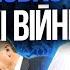 6 російсько турецьких воєн за 1 годину і всі мирні договори на НМТ конспект Turbozno History