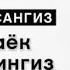 БУ ДУОНИ ХОЗИР АЙТИНГ СУРАГАНИНГИЗНИ ОЛАСИЗ ИН ШАА АЛЛОХ дуолар дуолар канали рамазон2022