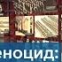 Исследователи истории нацизма Российские солдаты не на освободительной миссии