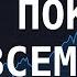 Что покупать когда покупать совсем не хочется