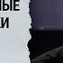 Я оптимист но я не ебанат я не скажу что завтра режим Путина падет Иван Филиппов