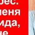 Не говорю родителям свой новый адрес Два года меня мучает обида а мама не понимает что сделала не