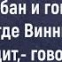 Как Баба Яга Собиралась На Дискотеку Весёлые Детские Анекдоты Юмор Позитив