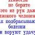 Никогда не берите это из рук даже близкого человека так подбрасывают болезни воруют денежную удачу